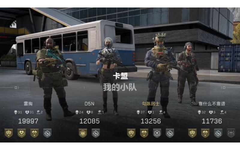 卡盟