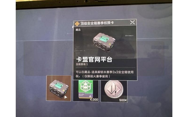 卡盟官网平台