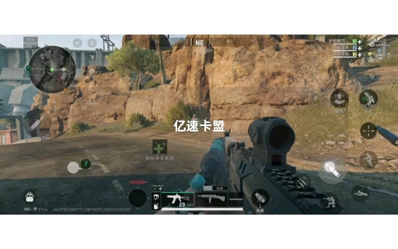 亿速卡盟
