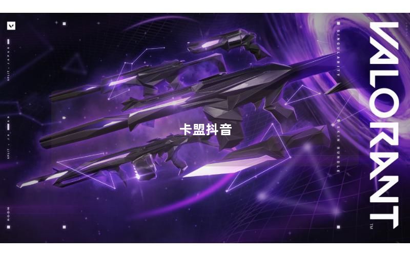卡盟抖音