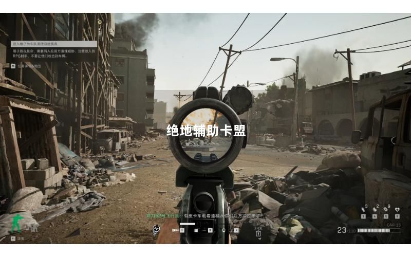 绝地辅助卡盟