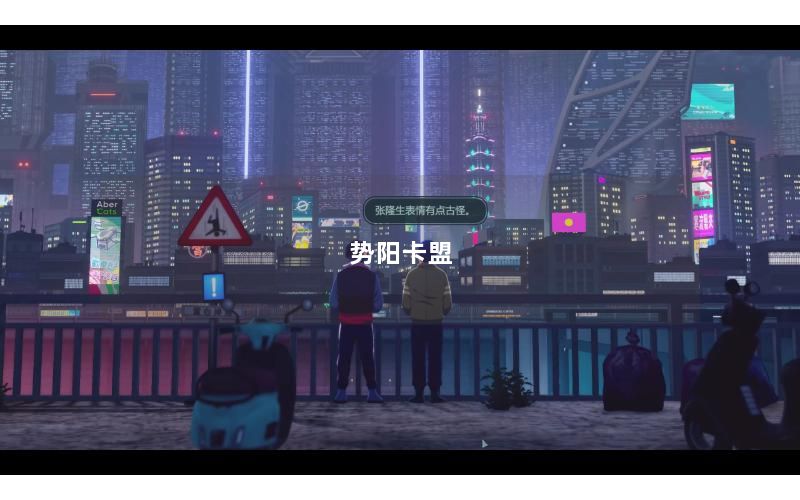 势阳卡盟