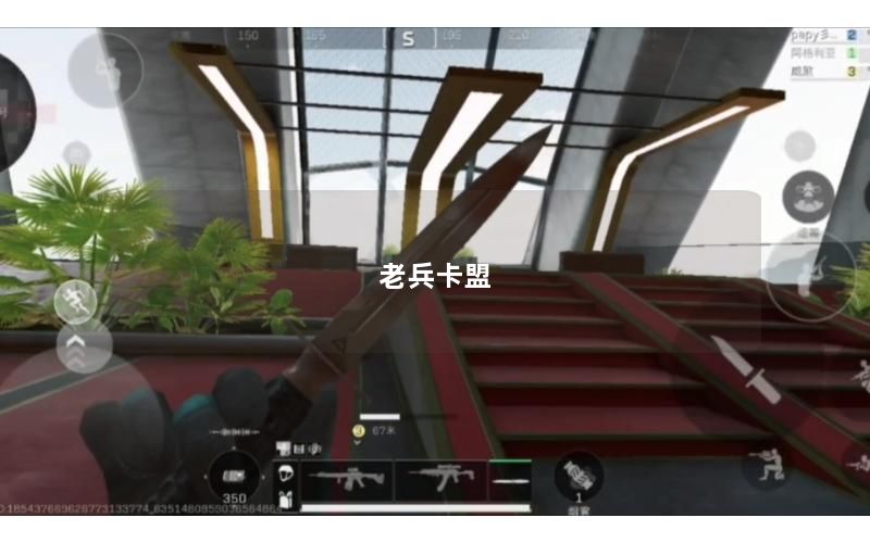 老兵卡盟