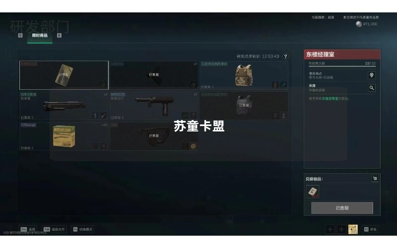 苏童卡盟