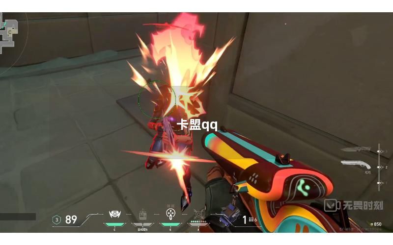 卡盟qq