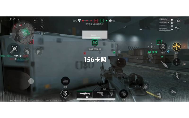 156卡盟