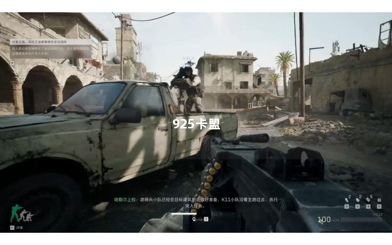 925卡盟
