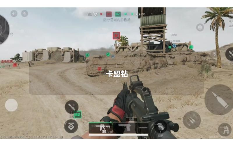 卡盟钻