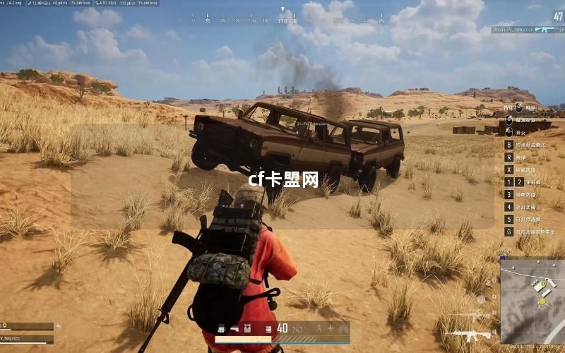 cf卡盟网