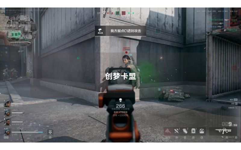 创梦卡盟