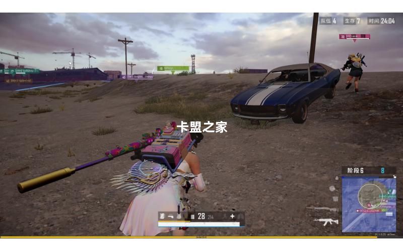 卡盟之家