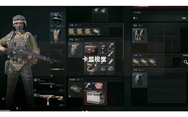 卡盟视觉