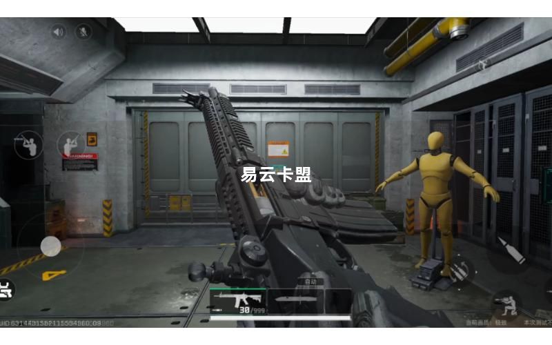 易云卡盟