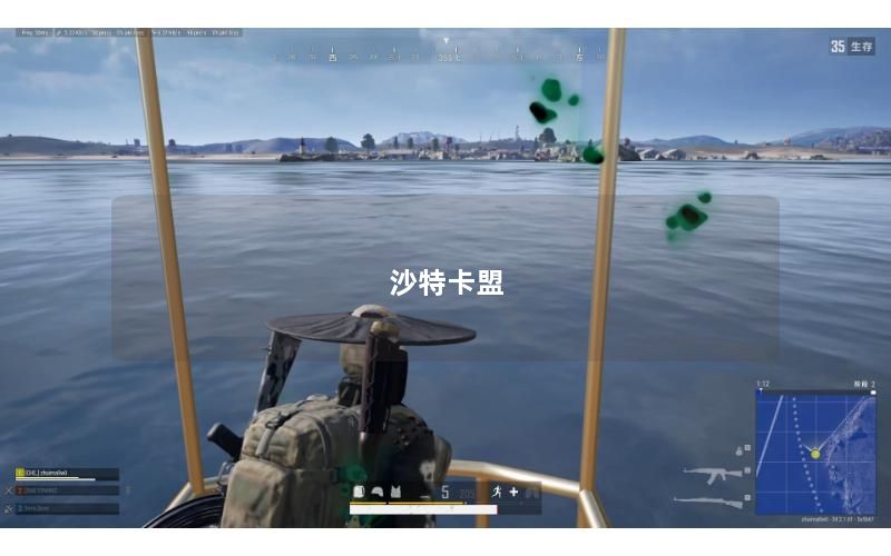 沙特卡盟
