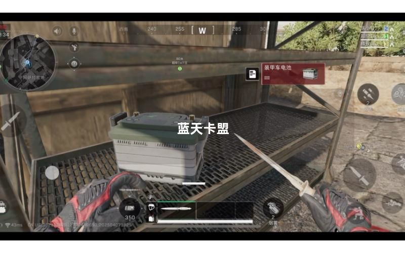 蓝天卡盟