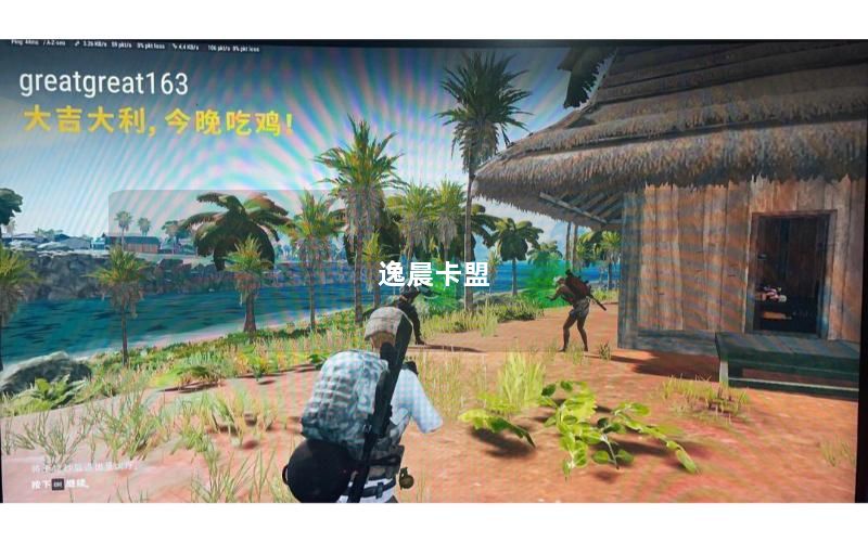 逸晨卡盟