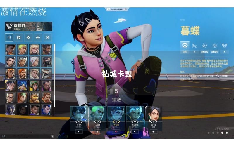 钻城卡盟