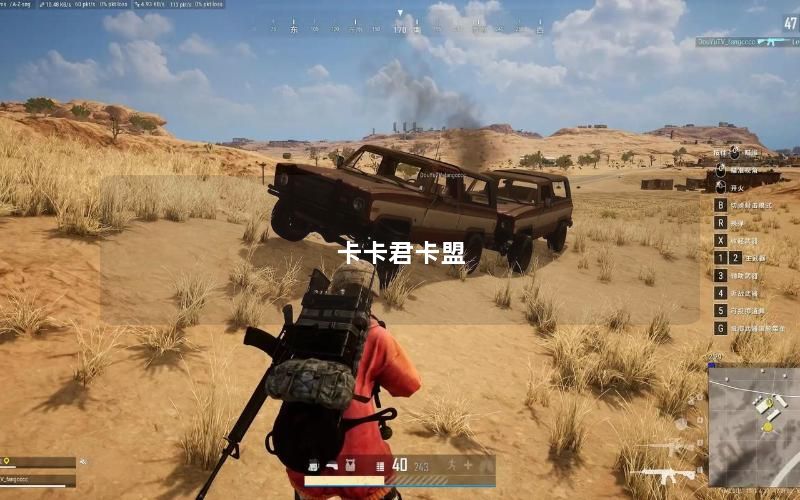 卡卡君卡盟