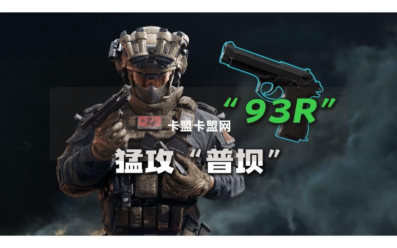 卡盟卡盟网