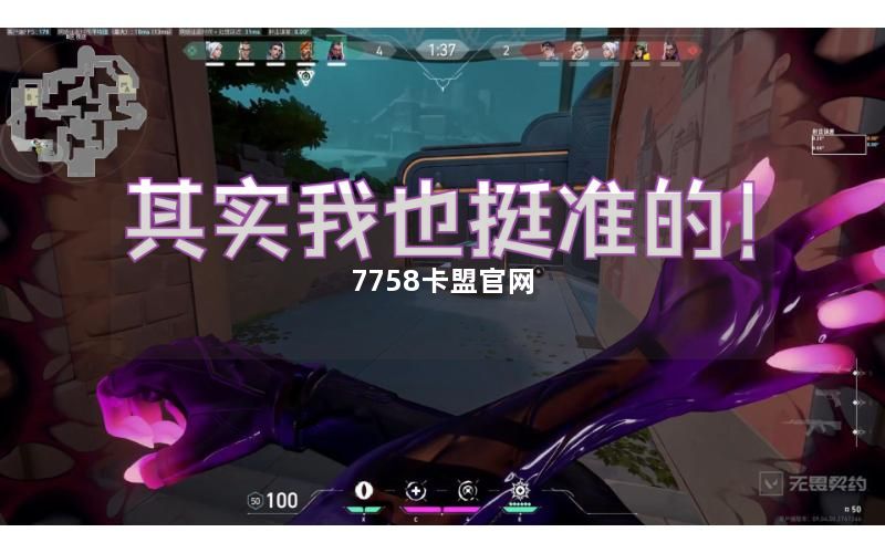7758卡盟官网