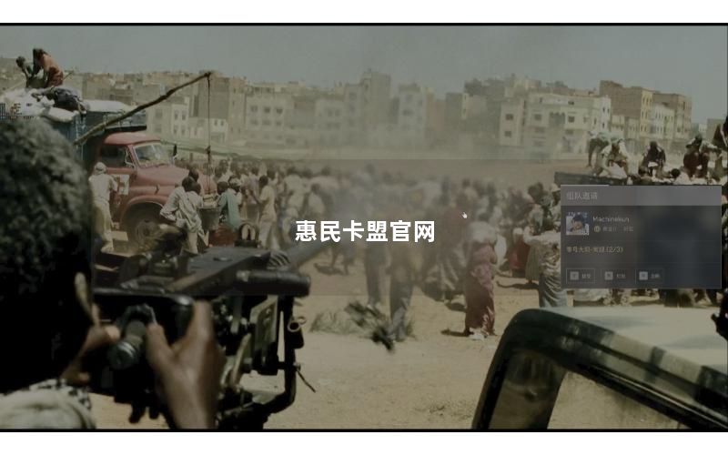 惠民卡盟官网