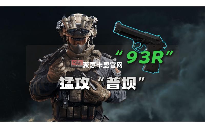 聚惠卡盟官网