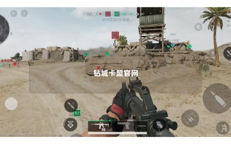 钻城卡盟官网