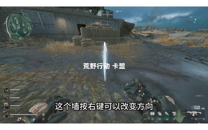 荒野行动 卡盟