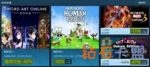 Steam周三特惠丨《生化危机3重制版》历史新低，四折特惠
