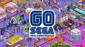 喜迎60岁生日 世嘉Steam开启特惠
