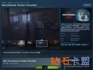 Steam《修道院：破碎瓷器》大多数差评 游戏玩家吐槽：Bug过多、