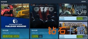 Steam礼拜天特惠丨《遗迹：灰烬重生》再度历史时