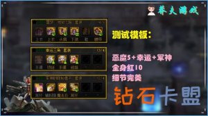 DNF：暗枪荣登下水道之王！和第一名差85%，这叫职业平衡？
