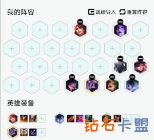 云顶10.22版本：夜幽神射赌VN 赌狗的欢乐想象不到
