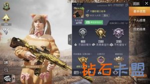 和平精英：土豪令人窒息的掏钱方式，一次用特斯拉换取1万军需币
