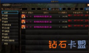 DNF：缝纫机绝版苍穹使用价值几何图形？天11成白菜价，天1价值