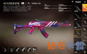 和平精英入门篇--基础训练（怎样快准稳）
