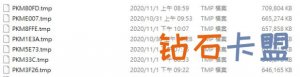 《英雄联盟》10.22 版本全自动储存对战纪录文本文档，硬盘占用