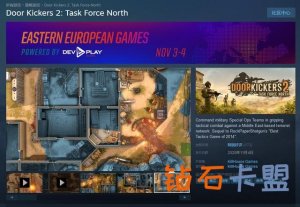 Steam《破门而入2》尤其好评：玩法、画质均有提高 期待中文补丁