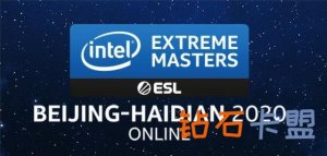 CSGO：26支全球顶尖队伍参与厮杀，QUQU被邀成当场解说

