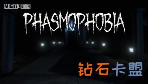 Steam销量周榜：《恐鬼症》四连冠
