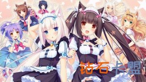 《巧克力与香子兰》系列产品Steam优惠促销 最少折后仅6元
