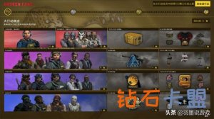 CSGO大行动通行证剖析，一般游戏玩家别冲动，商人倒爷商机没有
