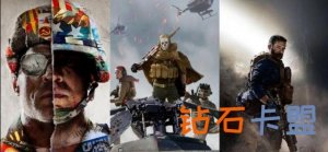 《使命召唤》2020年玩家超2亿，收入超195亿
