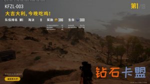 PUBG-狂风之力 开发呕心沥血具作！稳如老狗！上分带妹首选！大