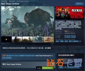 近半差评！荒野大镖客OL今天Steam发售：没中文、外挂猖狂
