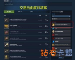 CSGO饰品出現新式骗局，利用服务平台漏洞下手，牢记一点就可以