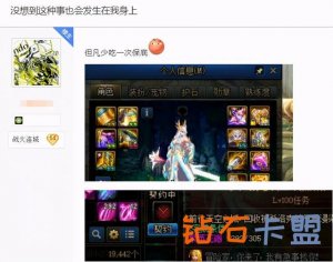 DNF：欧皇剑宗遇难题，仅差1个原材料就希洛克大学毕业，如何解