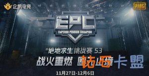 PGI名单明确了？FaZe经理早就透露 这几只队伍早已明确