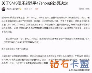 绝地求生—SMG17shou今日解除封印，将来是不是能王者归来